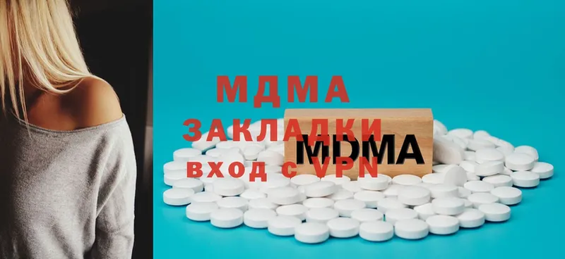 МДМА Molly  ссылка на мегу ССЫЛКА  Лесозаводск 